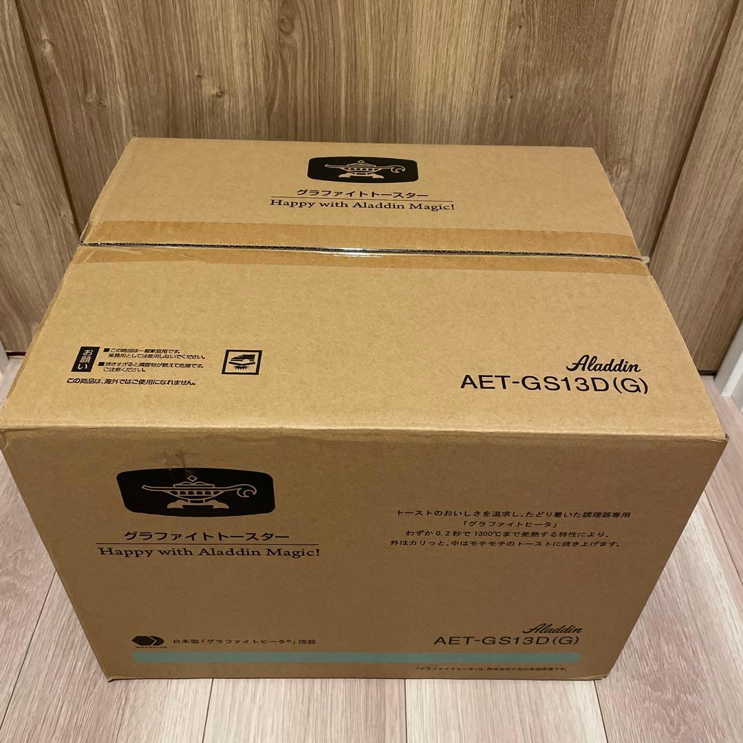 新品.未開封Aladdin 新型グラファイトトースター AET-GS13D(G)