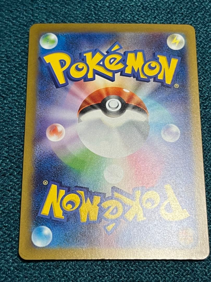 ロケット団のミュウツーEX 280HP sar