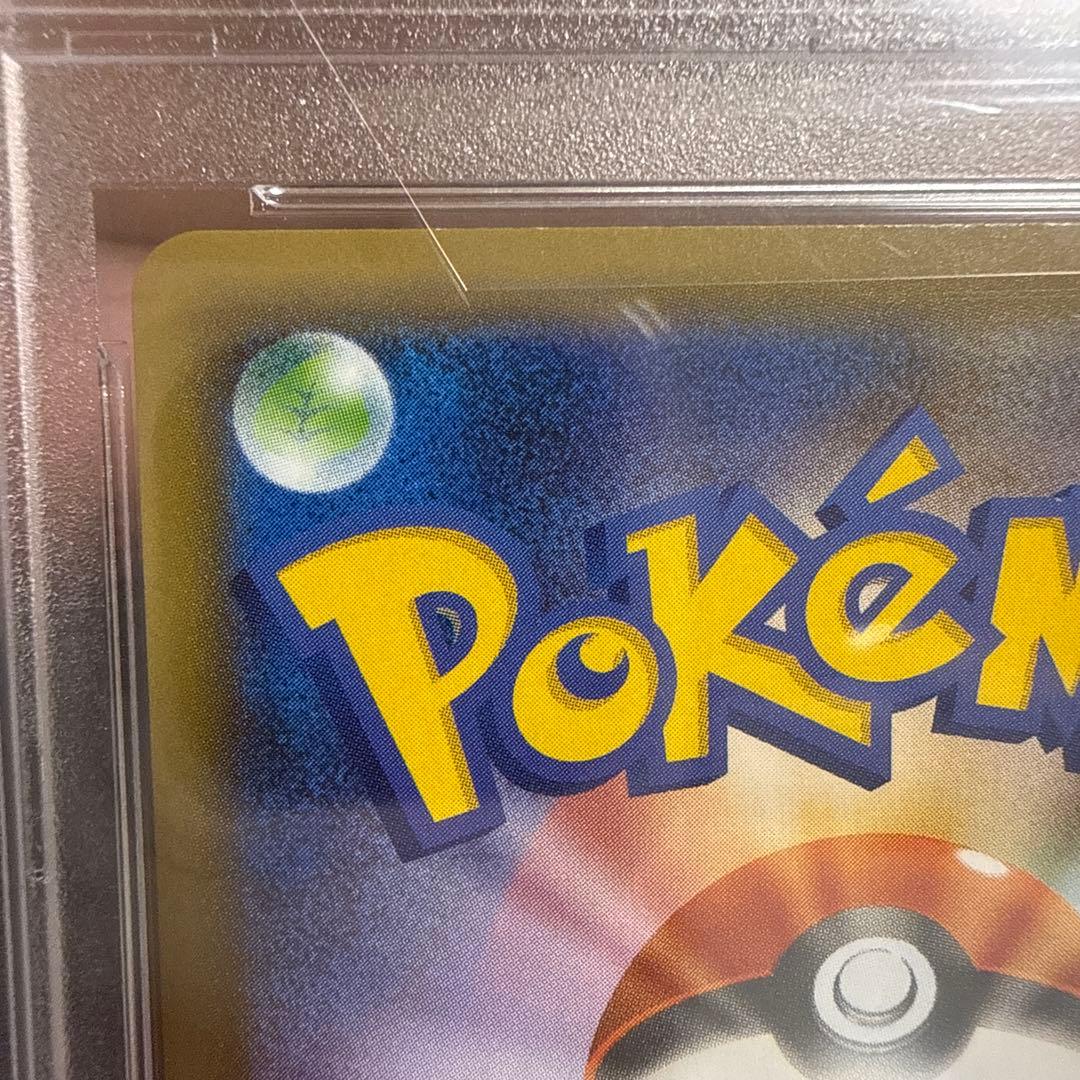 ゆ*う様 ポケモンカード クララ　SR　PSA10