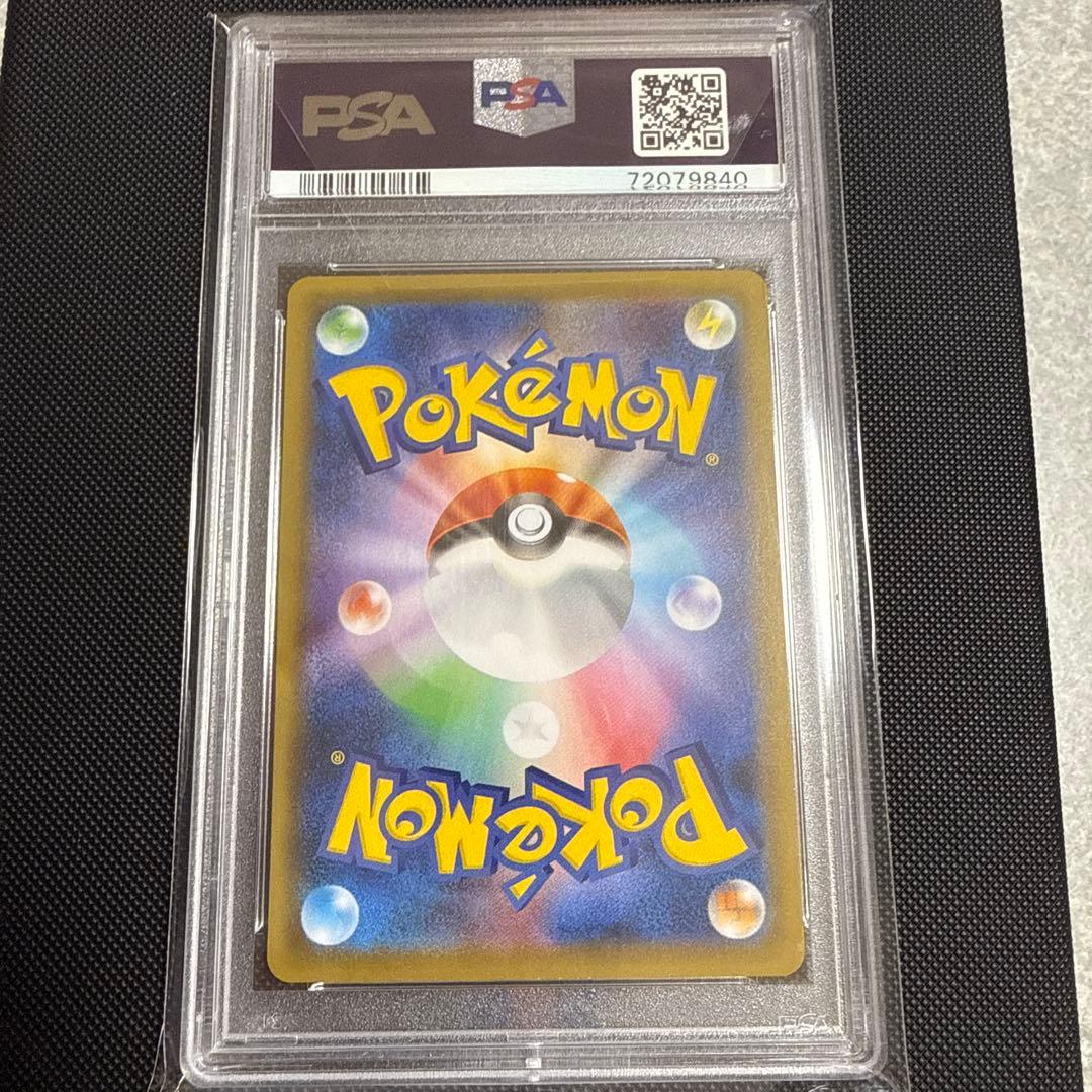 ゆ*う様 ポケモンカード クララ　SR　PSA10