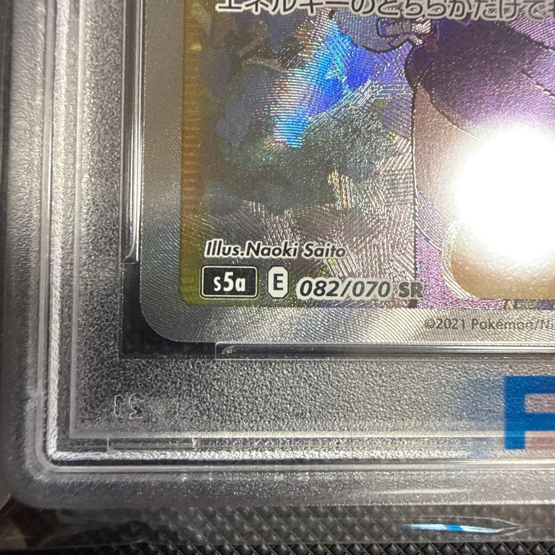 ゆ*う様 ポケモンカード クララ　SR　PSA10