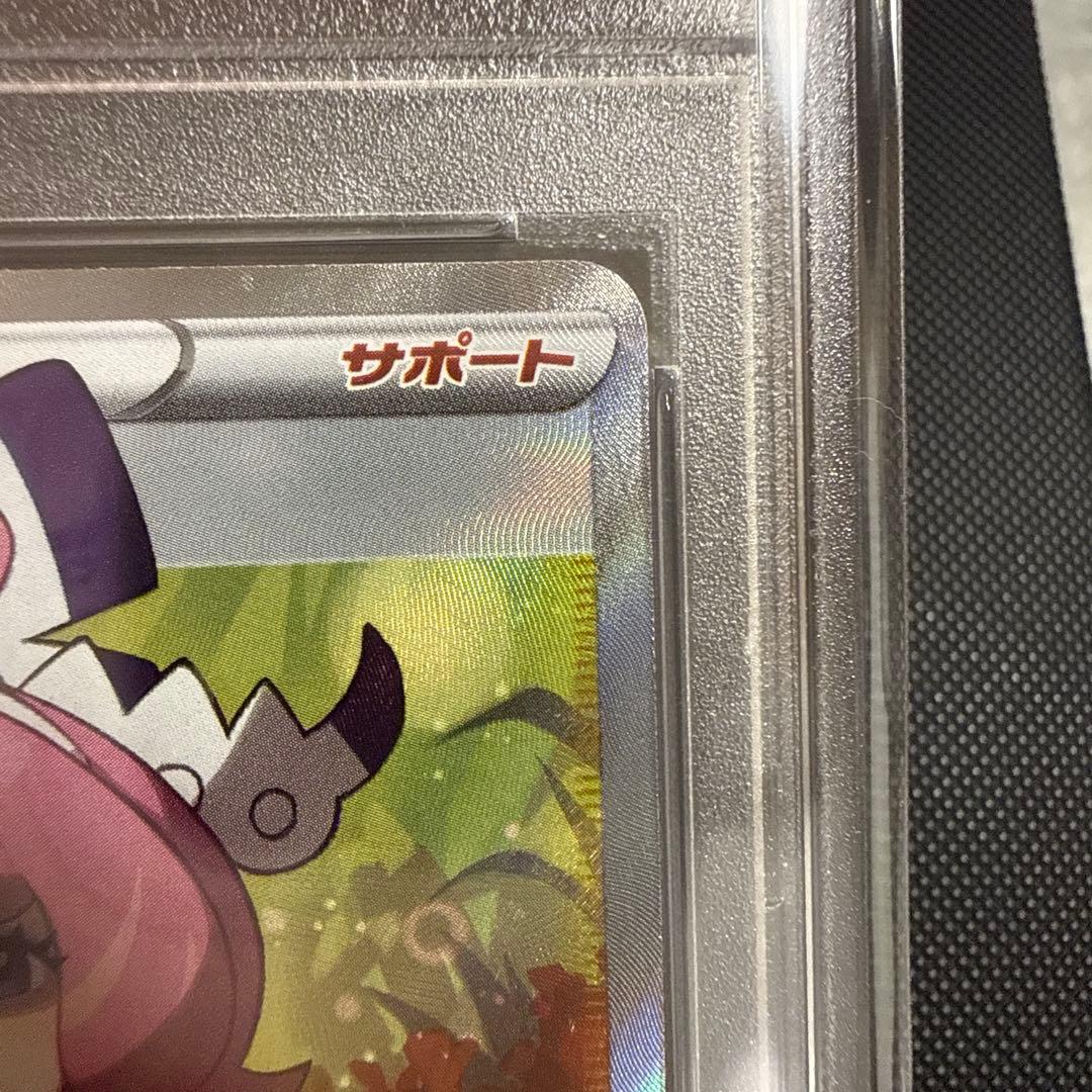 ゆ*う様 ポケモンカード クララ　SR　PSA10