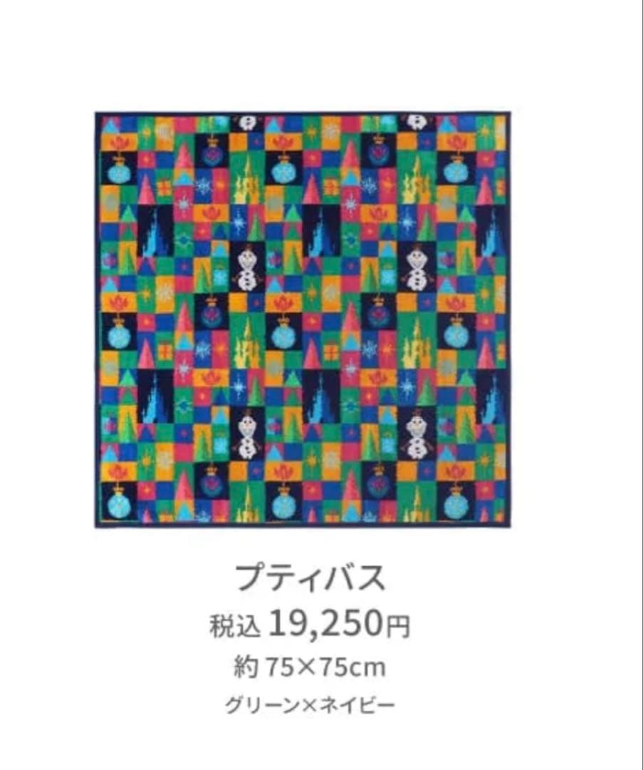 フェイラープティバス