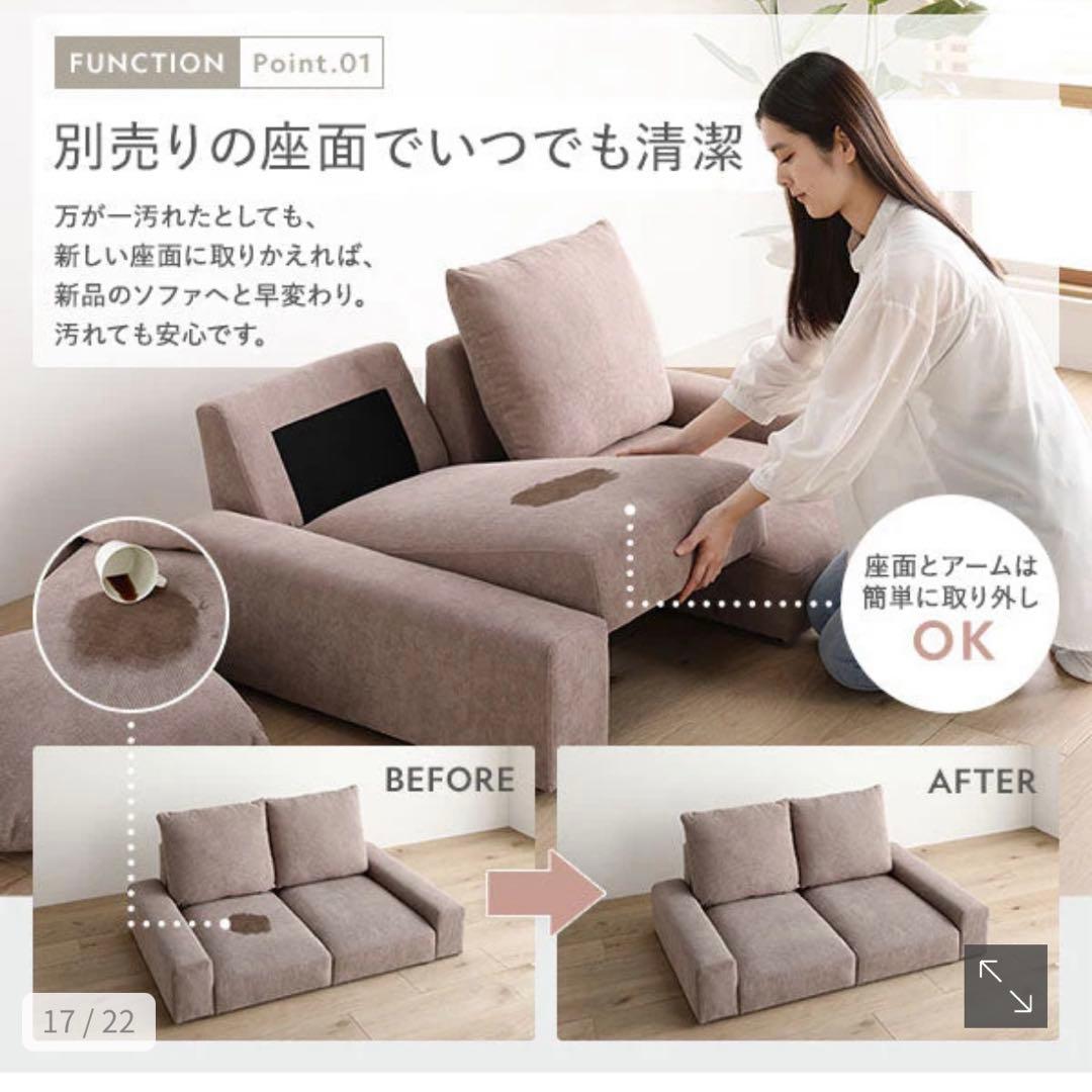 【1ヶ月半のみ使用・美品】RASIK 2人掛けソファ 「レンネ」ブラウン