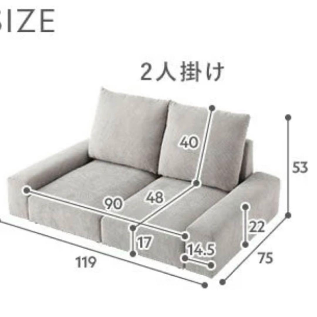 【1ヶ月半のみ使用・美品】RASIK 2人掛けソファ 「レンネ」ブラウン