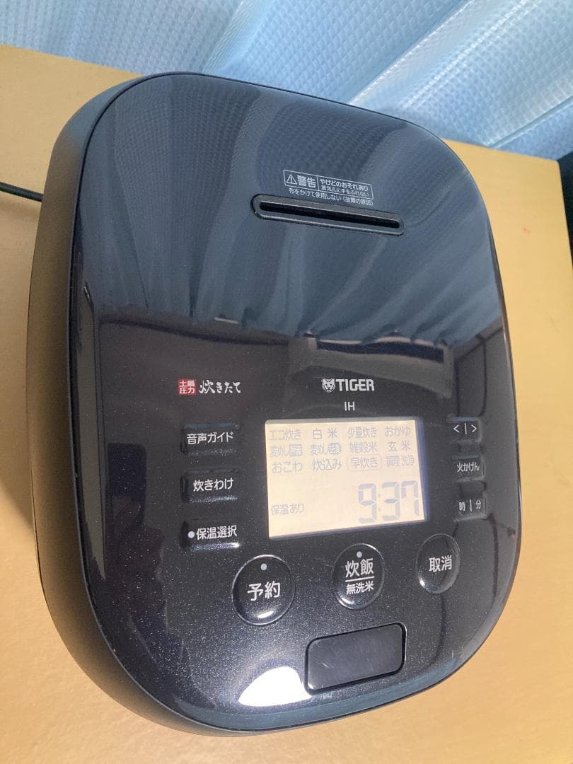 ★美品★2022年製 タイガー JPH-J100 圧力IH炊飯器 5.5合炊き