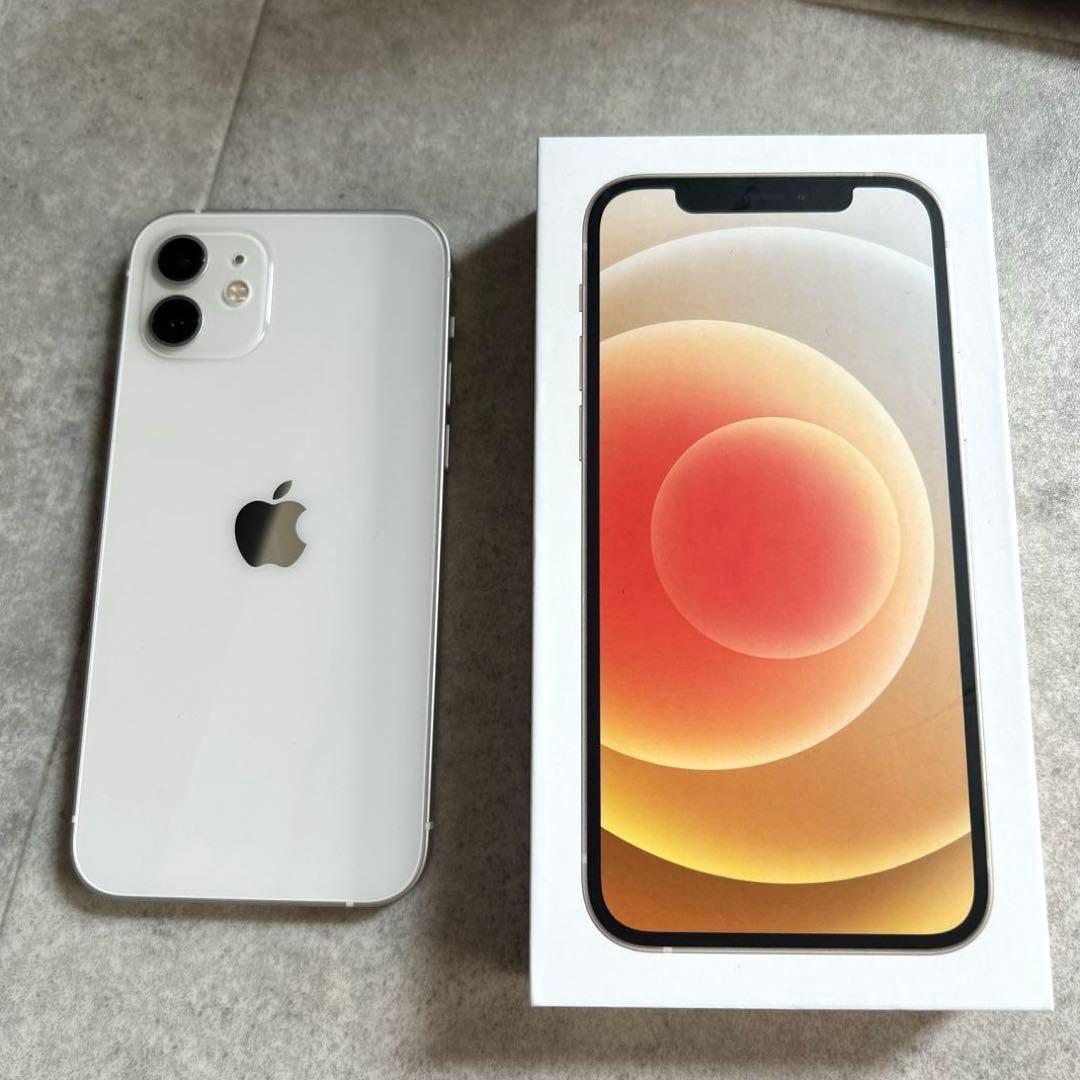 【美品】Apple iphone12 128GB ホワイト 付属品/箱あり