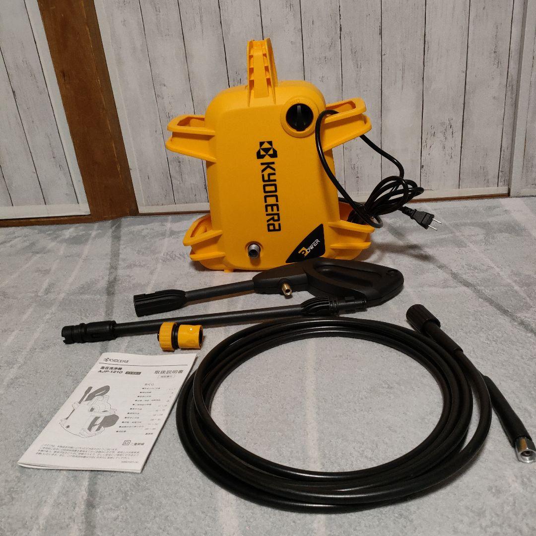 KYOCERA 高圧洗浄機 本体 AJP-1210