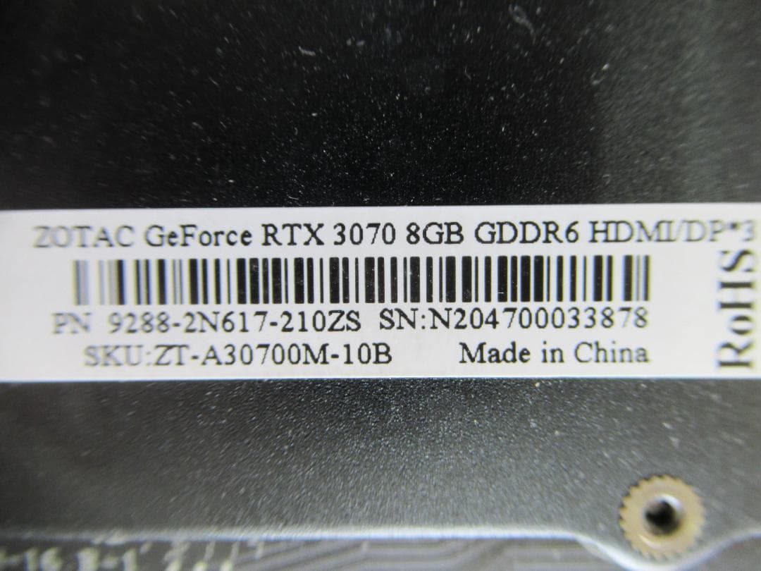 ZOTAC GeForce RTX3070 DDR6 8GB 【 保証あり 】