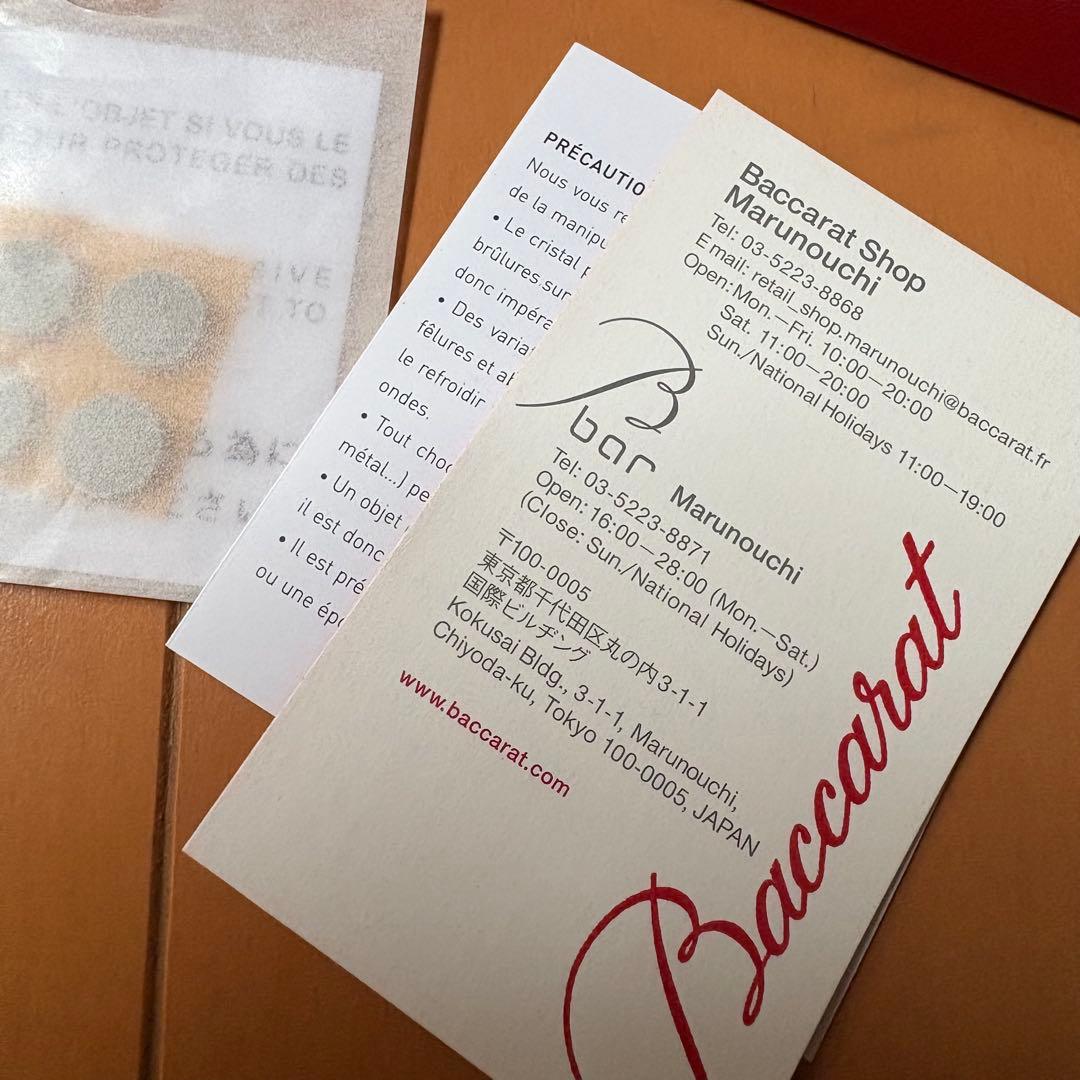 【新品】バカラ　コロンビーヌ　 花瓶 　フラワーベース　 ペン立て　 一輪挿し