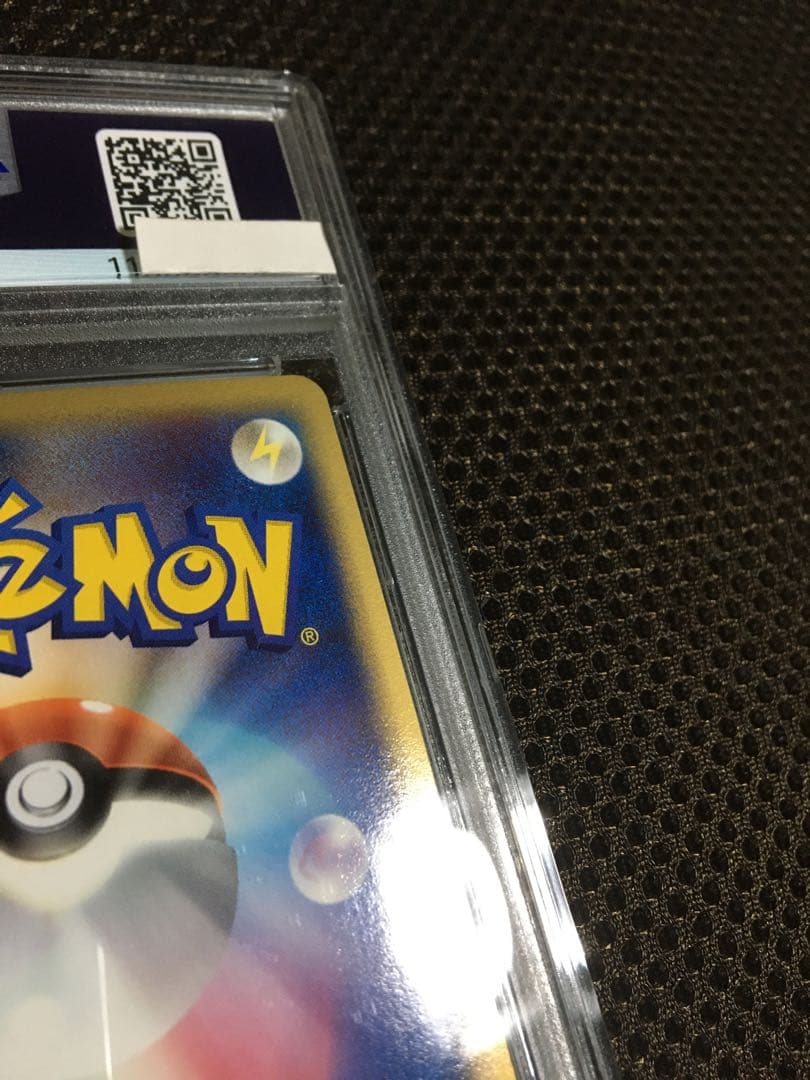 フォローで割引！ ポケモンカード PSA9 サンダース デルタ種