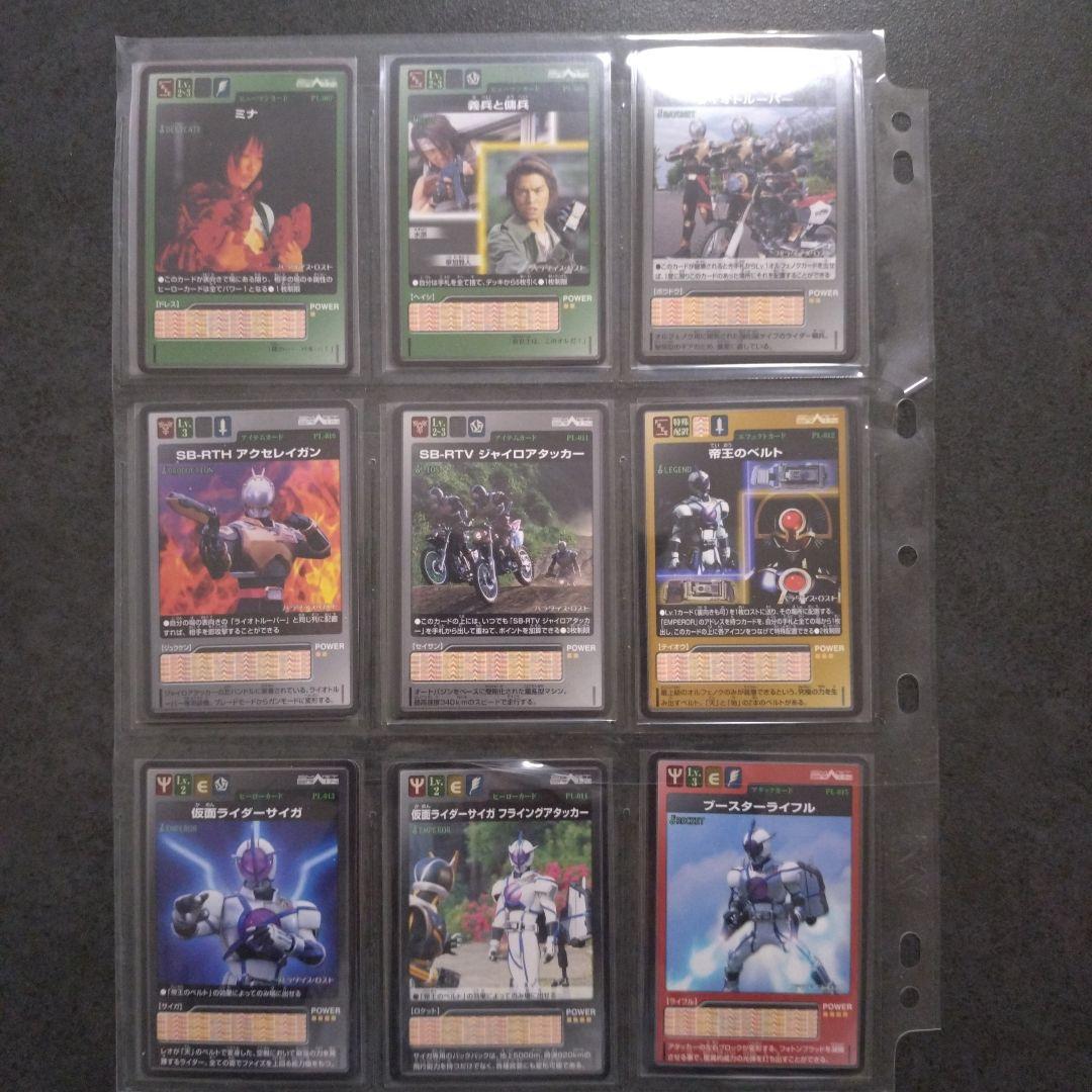仮面ライダーファイズ　カードダスまとめ売り