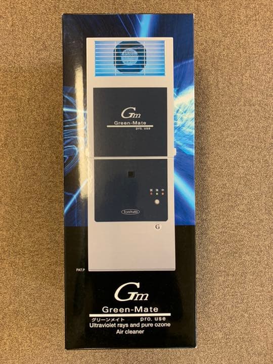 グリーンメイト 空気清浄機・脱臭機 ⭐︎紫外線除菌＋オゾンで脱臭⭐︎