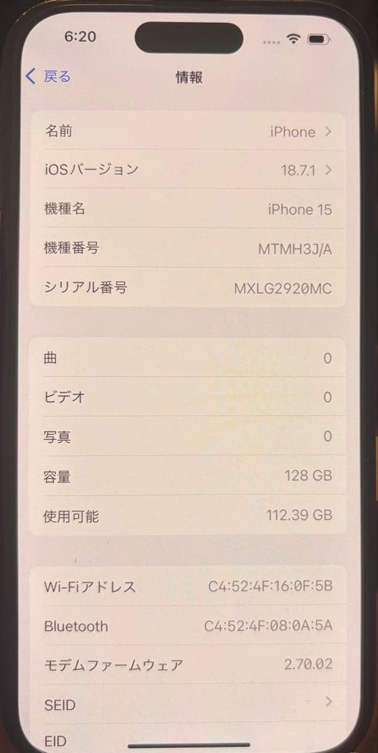スマートフォン本体 Apple iPhone 15 128GB