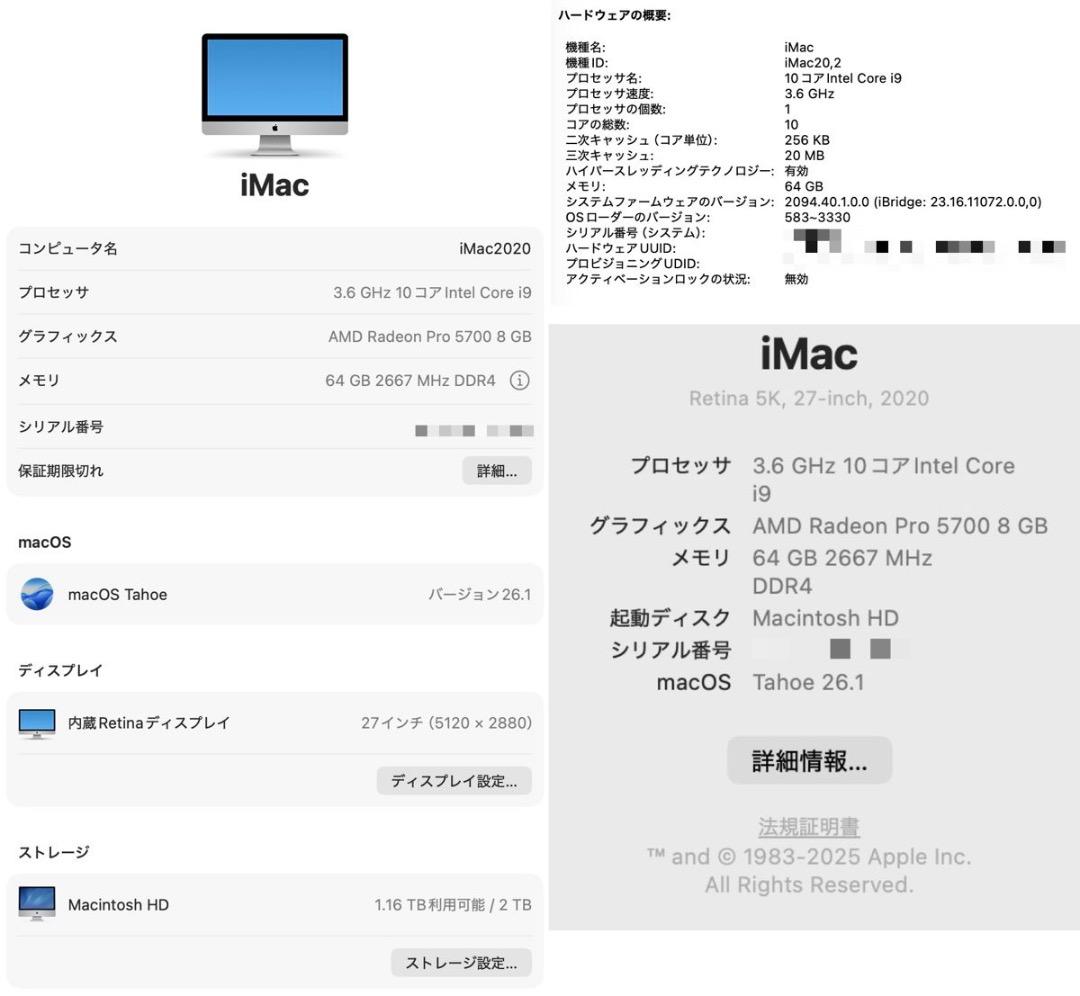 最後の最速Intel iMAC core i9 メモリ64GB SSD 2TB
