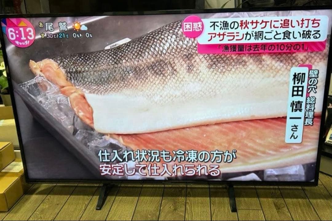 大型液晶テレビ ※期間限定値下げします