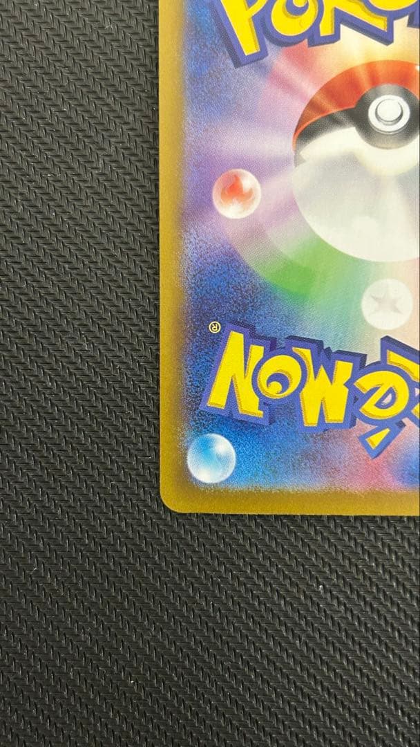 ナンジャモのハラバリー　SAR 2枚セット