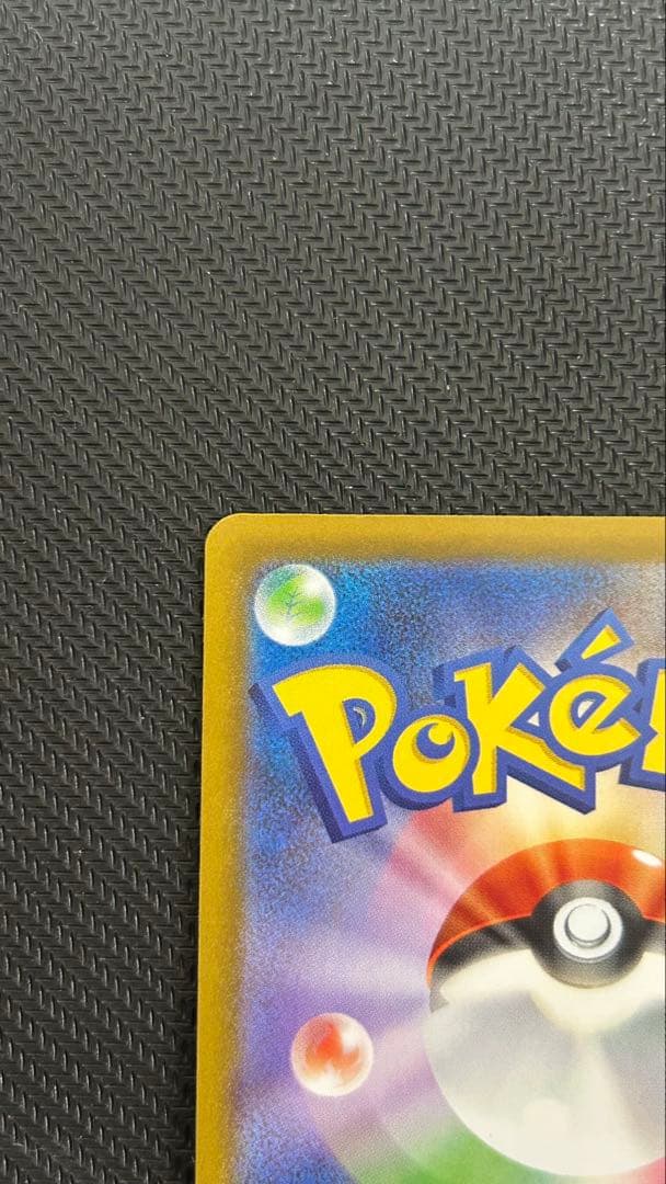 ナンジャモのハラバリー　SAR 2枚セット