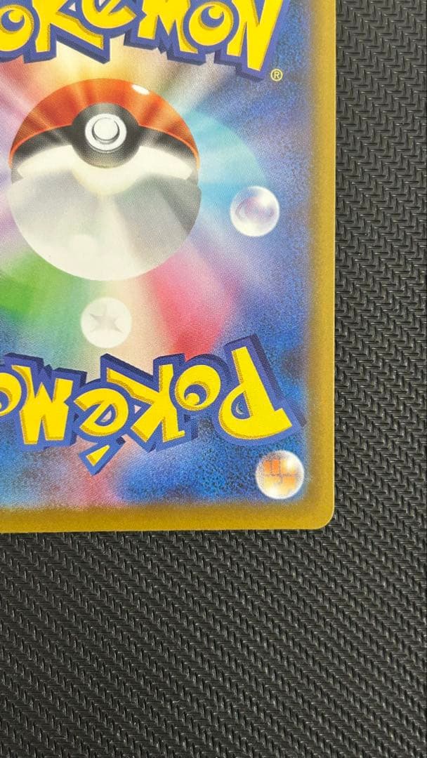 ナンジャモのハラバリー　SAR 2枚セット