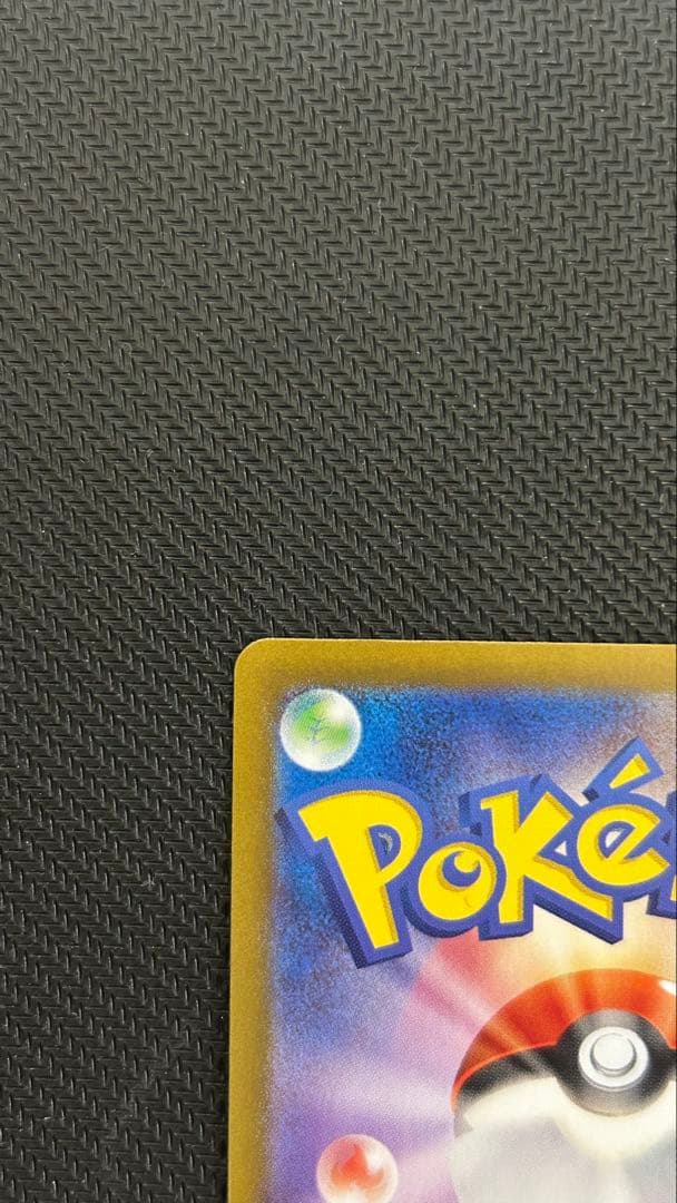 ナンジャモのハラバリー　SAR 2枚セット