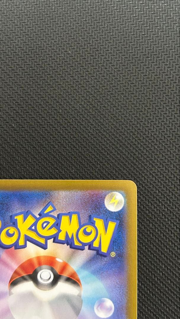 ナンジャモのハラバリー　SAR 2枚セット