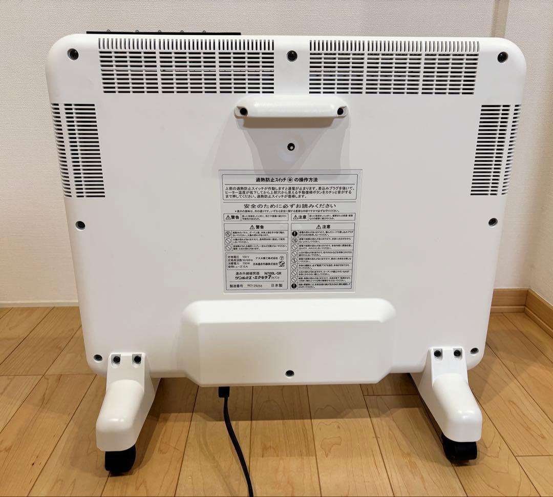 サンルミエ・エクセラ７N700L-GR　ホワイト