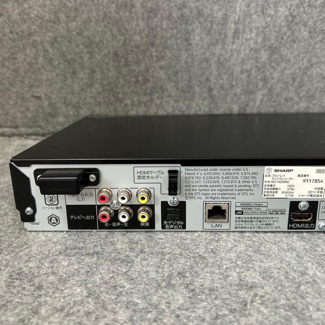 【ダブルチューナー　HDD 1TB】SHARP AQUOS BD-HDW80