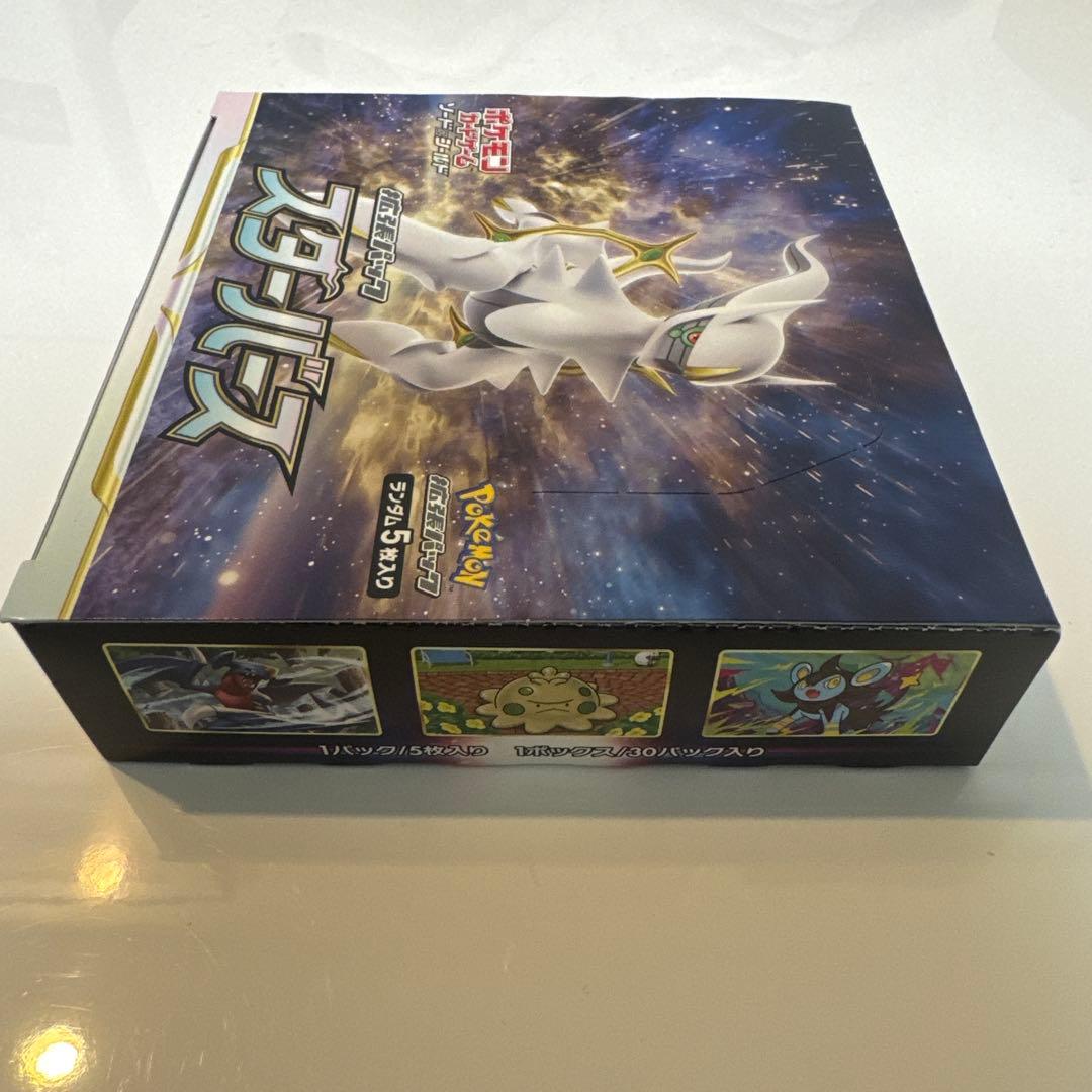 ポケカ　新品未開封　スターバース シュリンクなし　1BOX