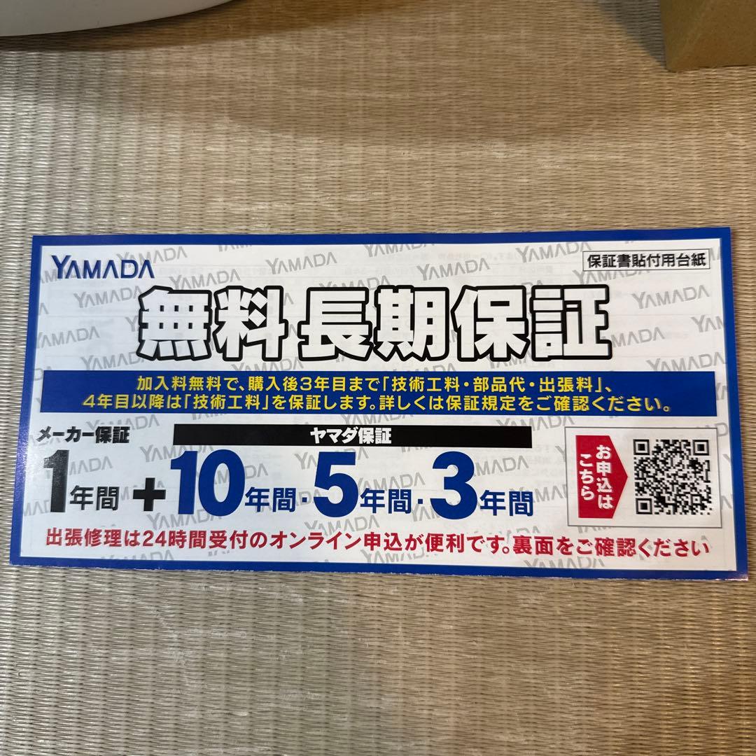 【３回のみ使用】タイガー　炊飯器　JRI-G180 1升炊 ホワイト　ご泡火炊き