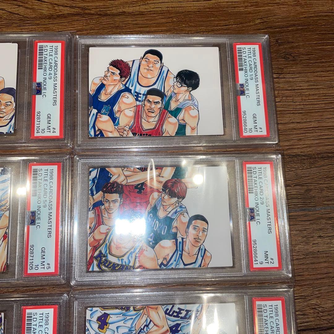 【レア】SLAMDUNK CARDDASS MASTERS タイトルカード