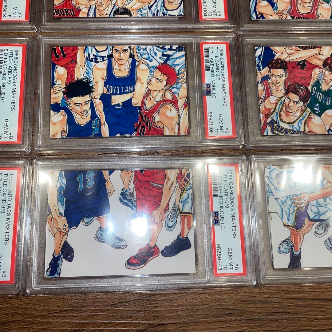 【レア】SLAMDUNK CARDDASS MASTERS タイトルカード