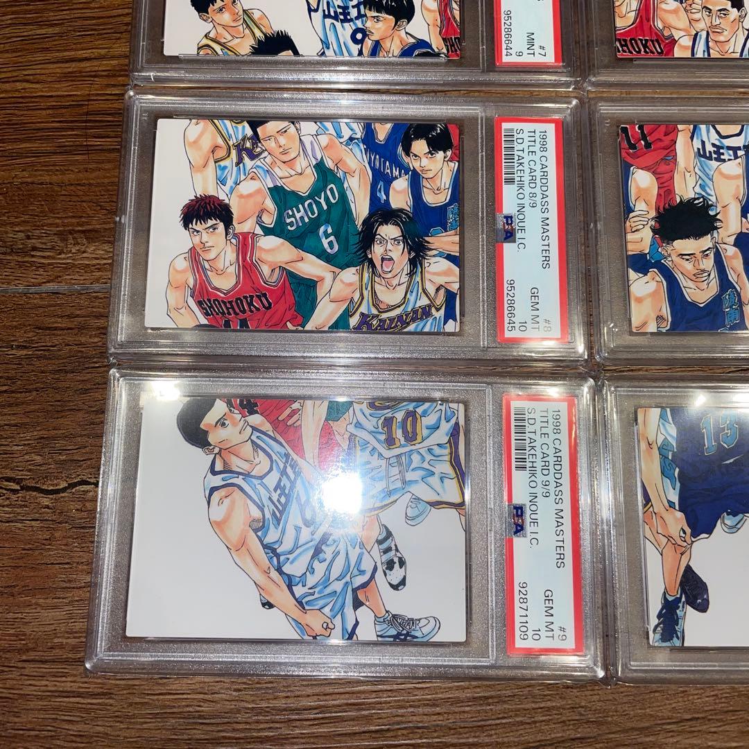 【レア】SLAMDUNK CARDDASS MASTERS タイトルカード