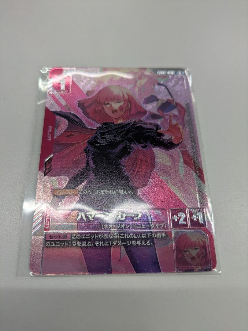 ハマーン・カーン ガンダムカードゲーム ニュータイプチャレンジ 上位賞