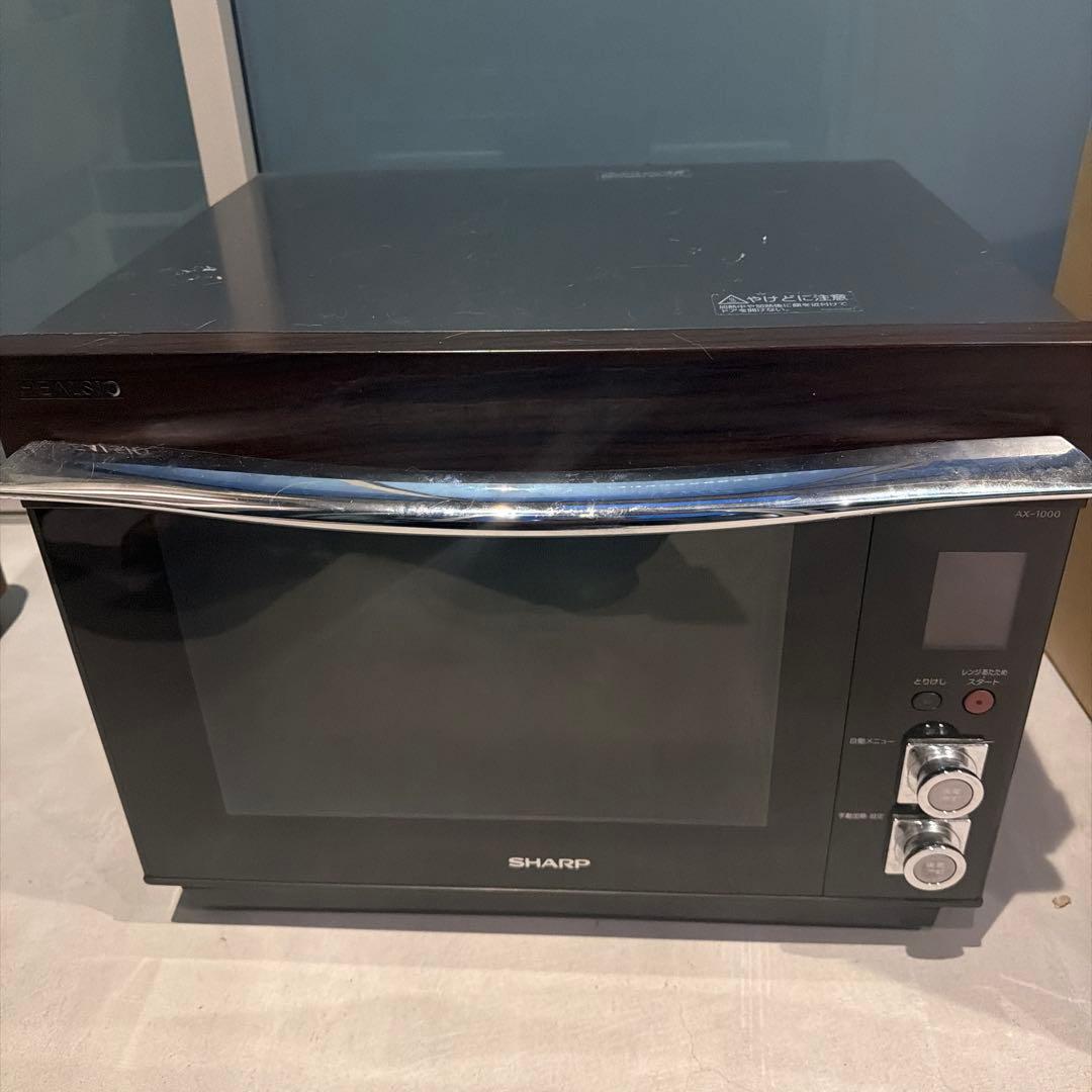 SHARP オーブンレンジ AX-1000 HEALSIOヘルシオ