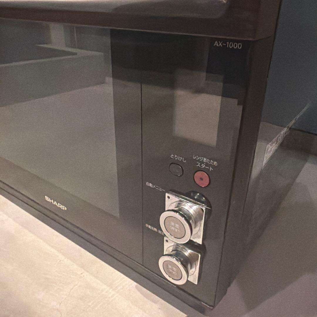 SHARP オーブンレンジ AX-1000 HEALSIOヘルシオ