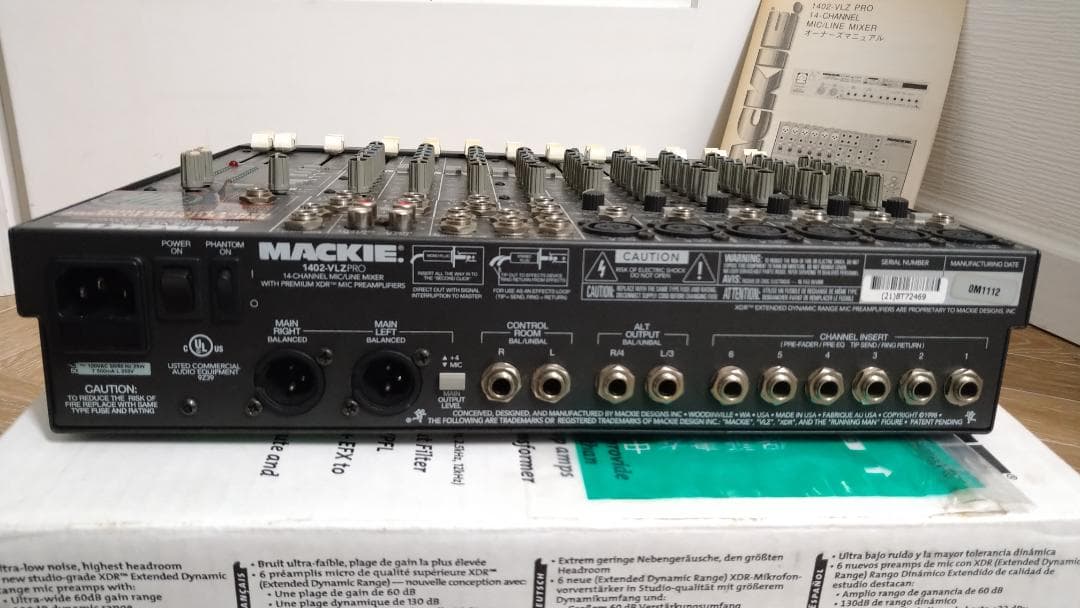 MACKIE 1402-VLZ PRO アナログミキサー