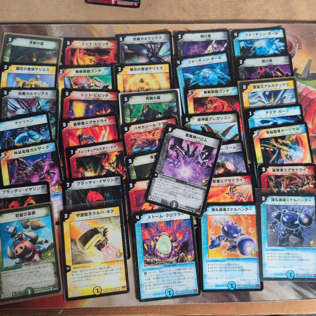 ホ*ト様 2002〜2010 プロモ 大量 まとめ売り 約180枚