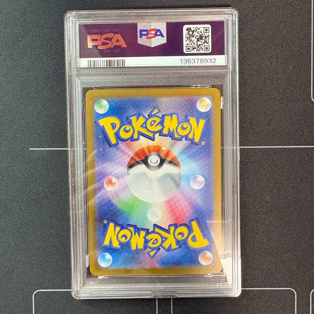 ミュウツー　classic PSA10