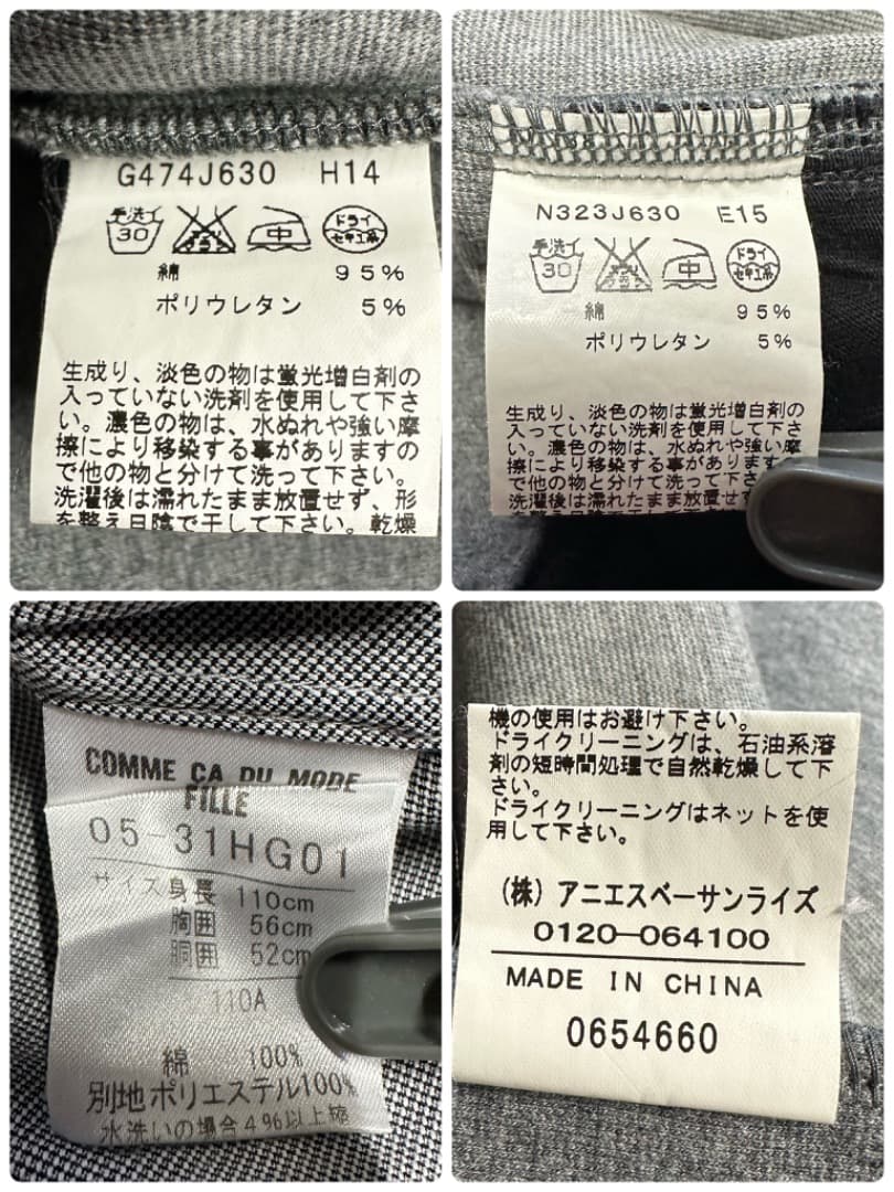 アニエスベー　卒園入学式　フォーマルセット110-120 ♡安心の匿名配送♡