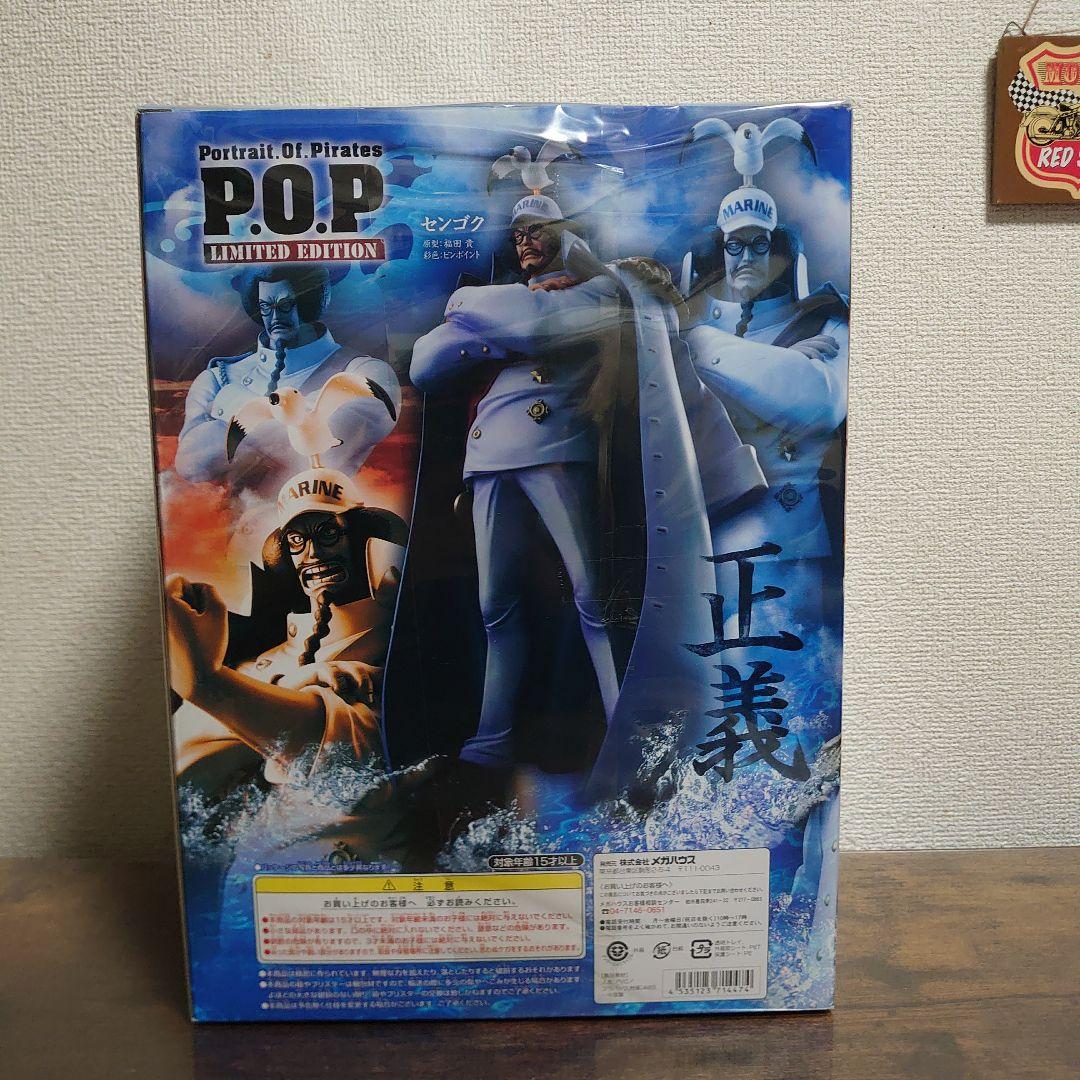 ワンピースPOP センゴク