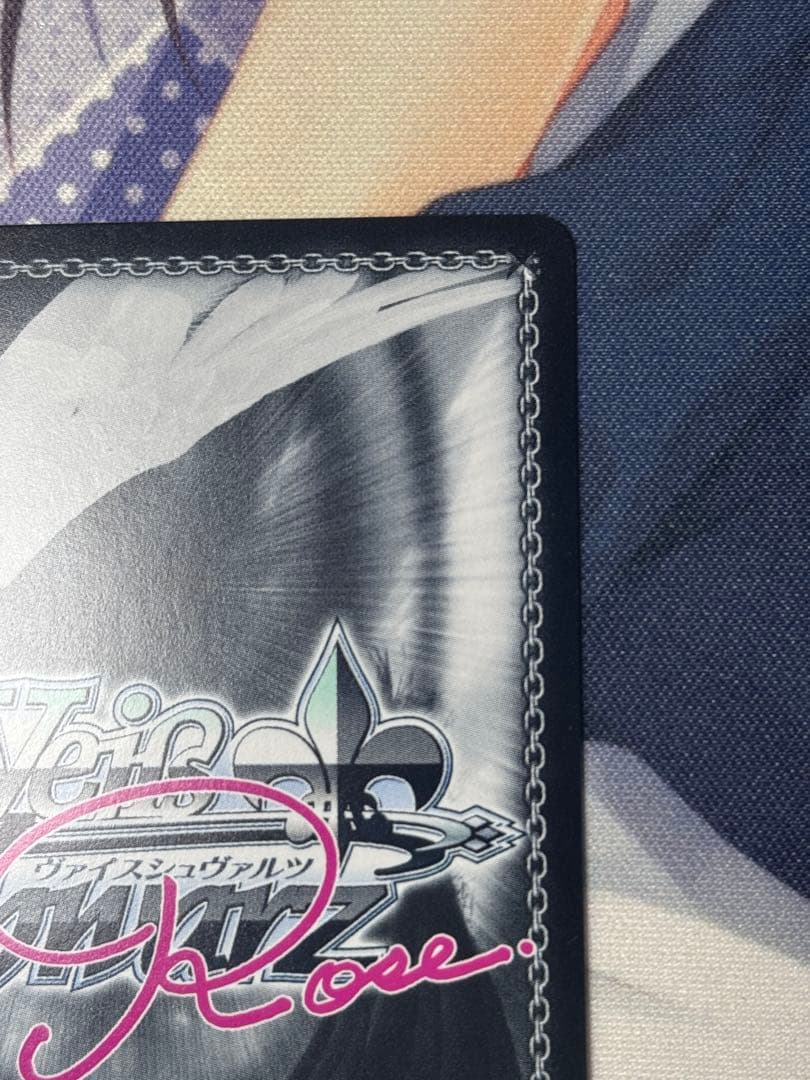 ヴァイスシュヴァルツロゼ ゆずソフト 内緒のキモチ 在原 七海 SP TD ①