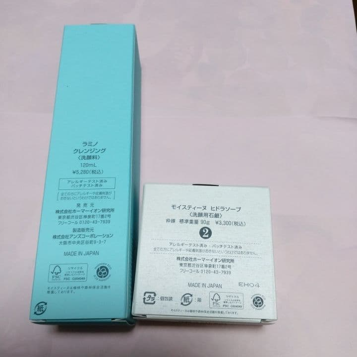 ラミノクレンジング . ヒドラソープ