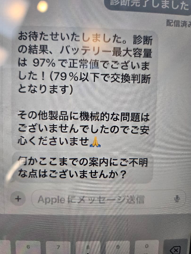 iPad mini 6 ピンク64GB Wi-Fi+セルラーモデル　フィルム付き