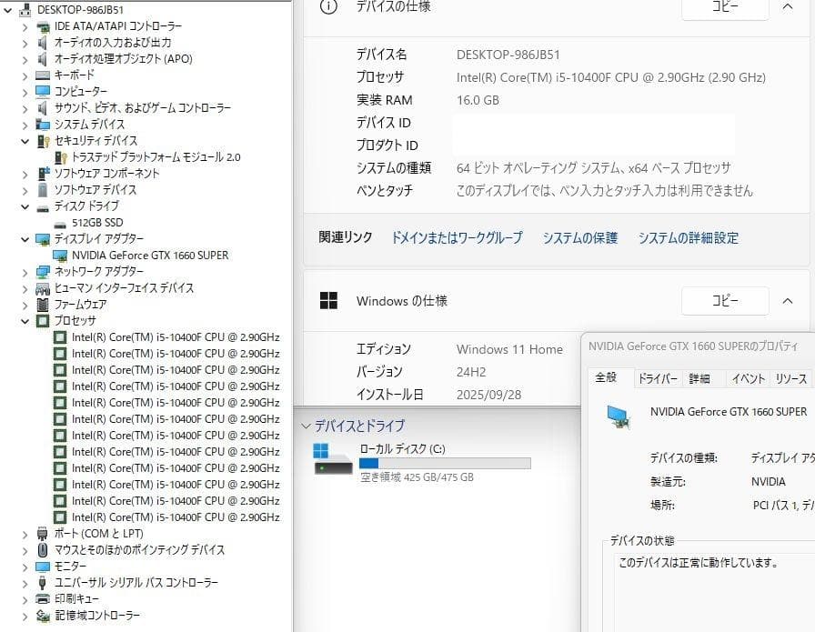 ゲーミングPC i5-10400f GTX1660Super RM5C-G60S