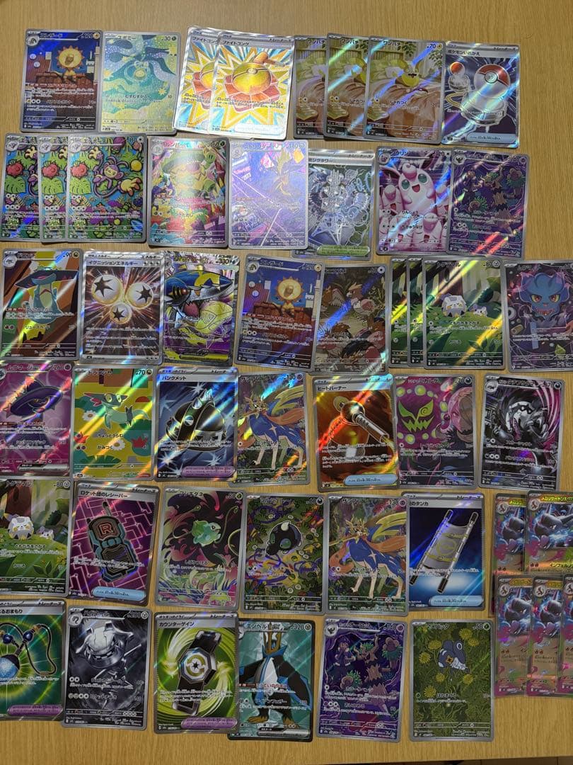 ポケモンカード大量まとめ売り