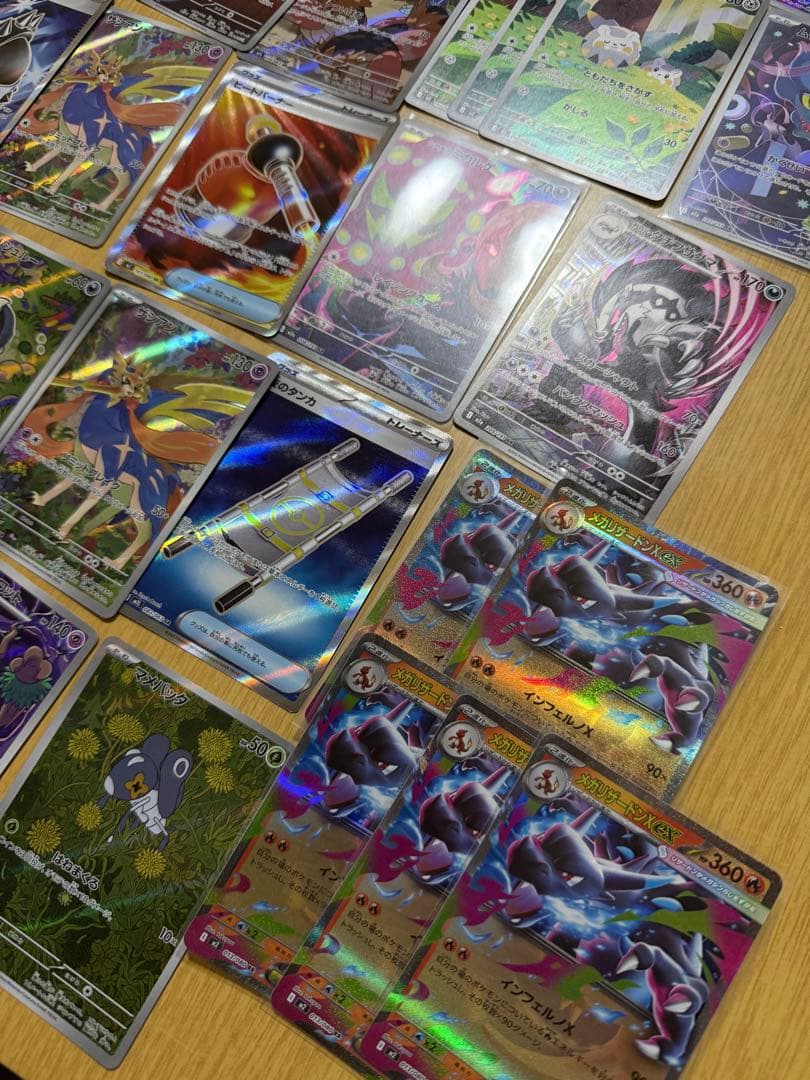 ポケモンカード大量まとめ売り