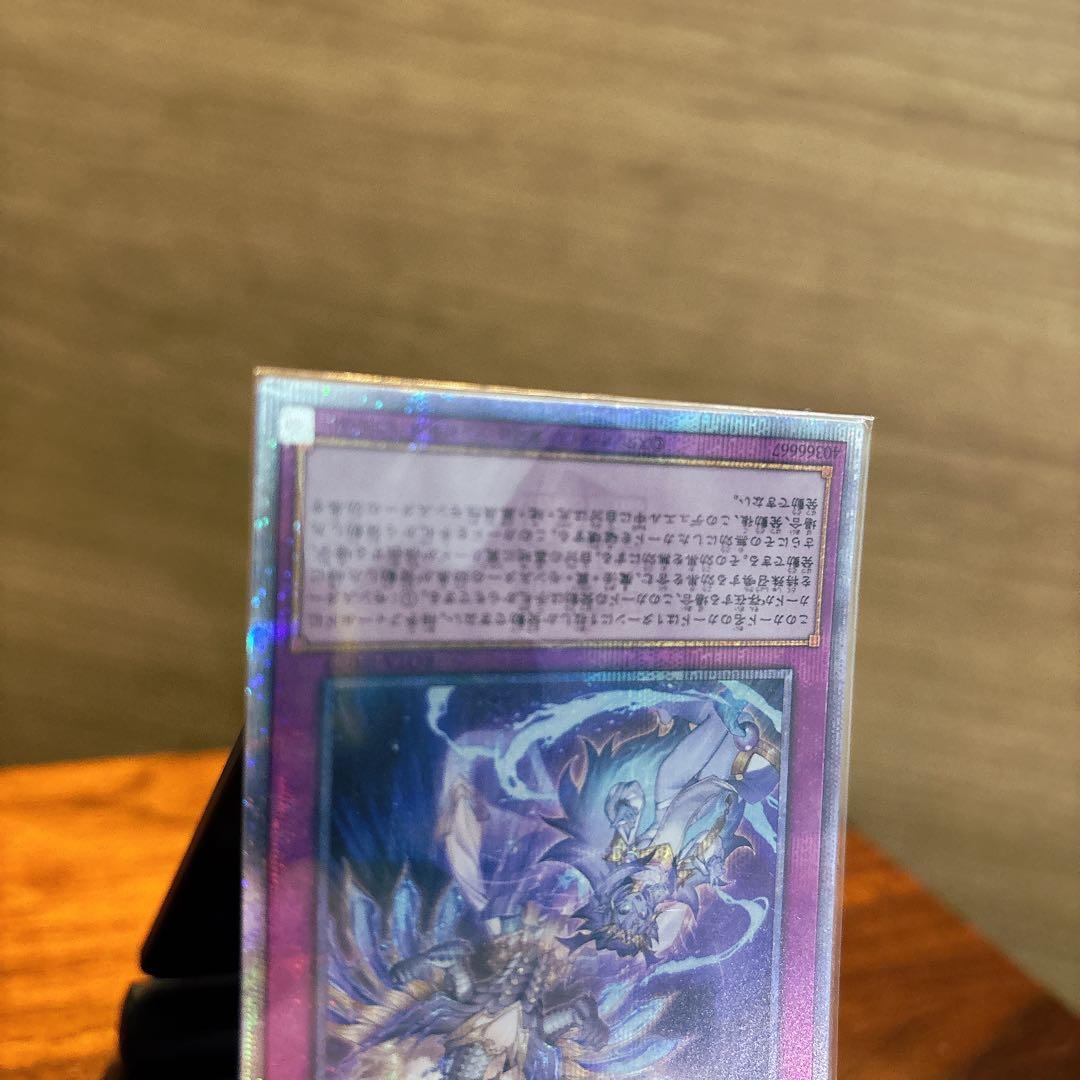 遊戯王　霊王の波動 ドミナスインパルス　25thシク　1枚