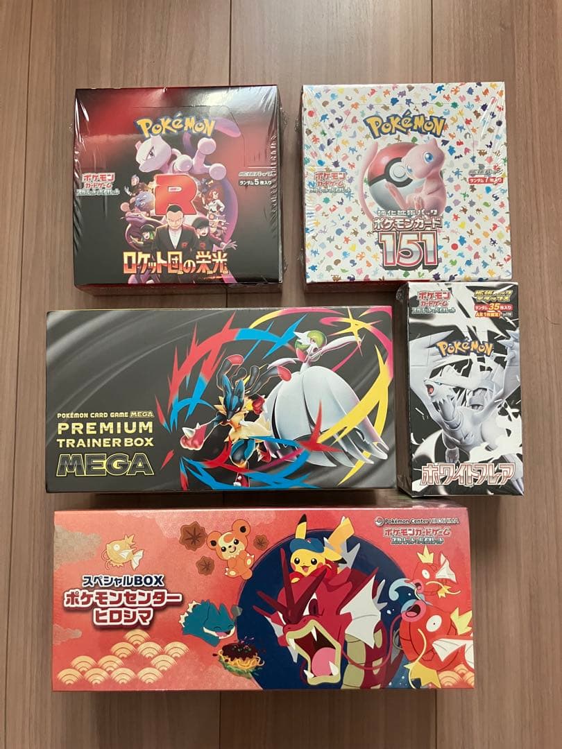 ポケモンカードゲーム box まとめ売り　シュリンク付き