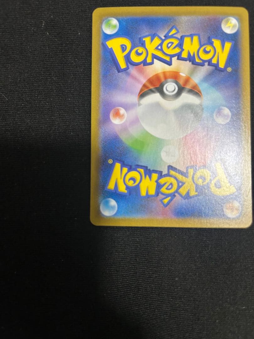 『極美品』ブラッキーex SAR SV8a テラスタルフェスex 217/187