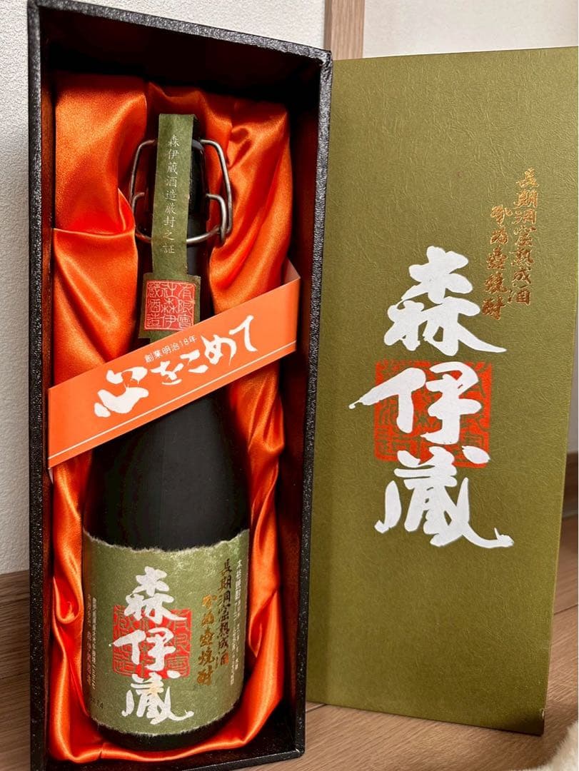 森伊蔵 極上の一滴　焼酎 未開封720ml